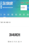 好消息！江苏省2024年初级注册安全工程师确定开考