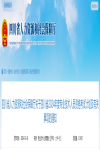 好消息！四川省确认初级注册安全工程师考试时间