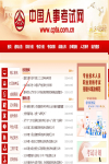 注册安全工程师电子证书到底能不能注册？官方解答来了！
