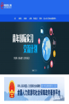 注册安全工程师找工作，你还在一个一个投简历吗？