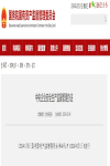 注安重大利好！央企强配注安，你还在说注安证书没用吗？
