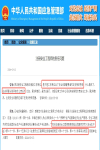 什么情况下注册安全工程师分别承担什么责任？应急管理部这样回答