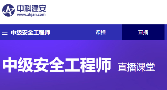 2023年注册安全工程师考试时间是什么时候？