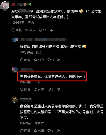 微信截图_20231208113440
