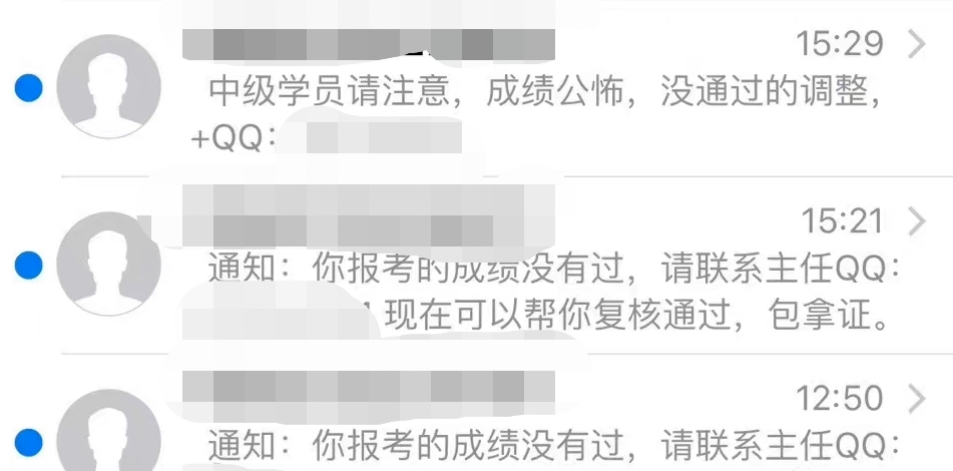 微信截图_20231220142001
