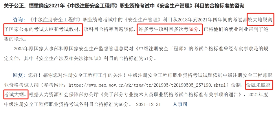 微信截图_20240103114116