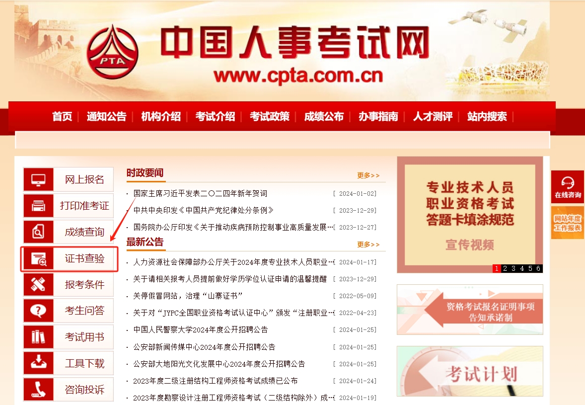 微信截图_20240129175027