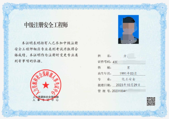 微信截图_20240129175547