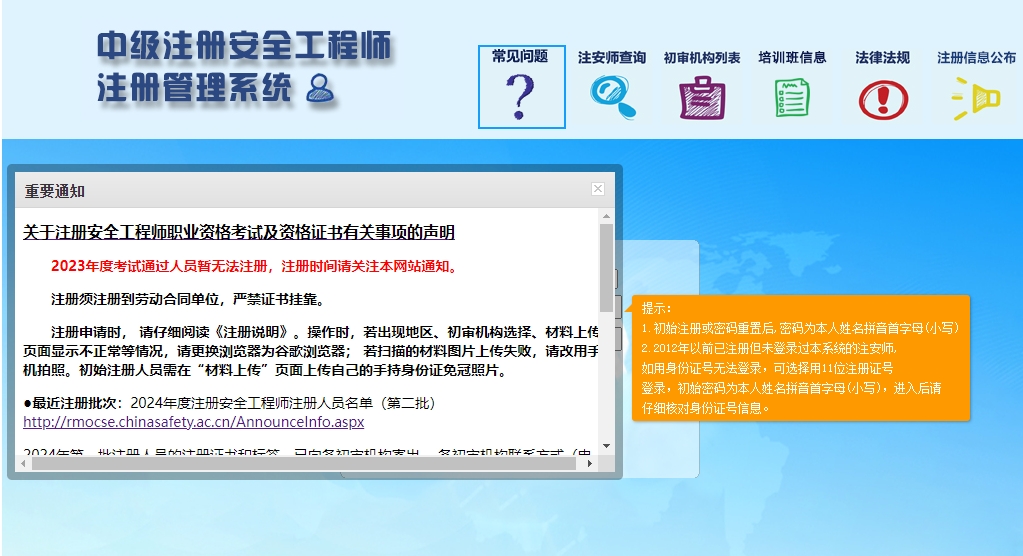 微信截图_20240203164801