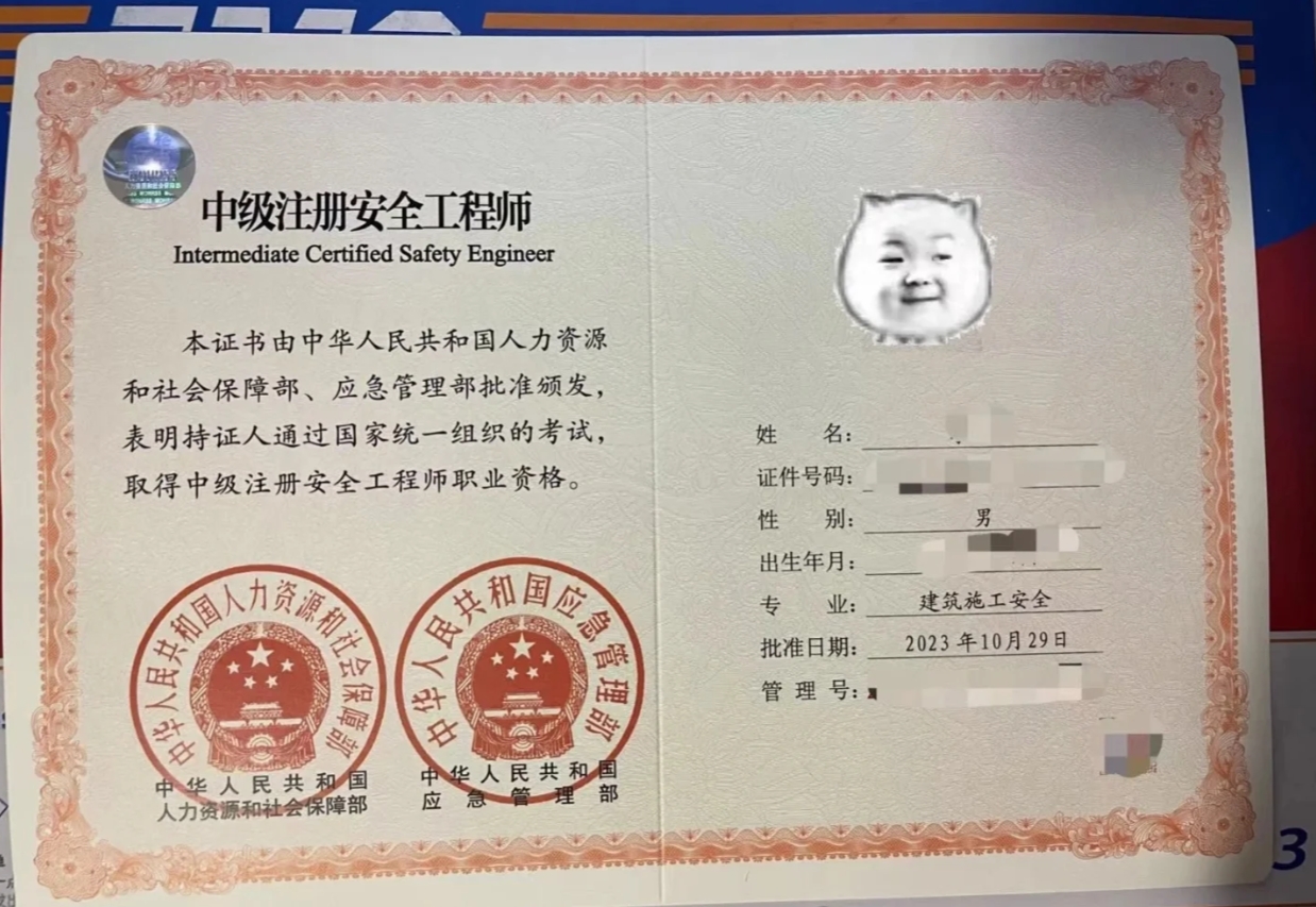 微信截图_20240223140514