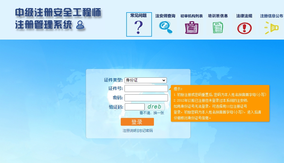 微信截图_20240223140625