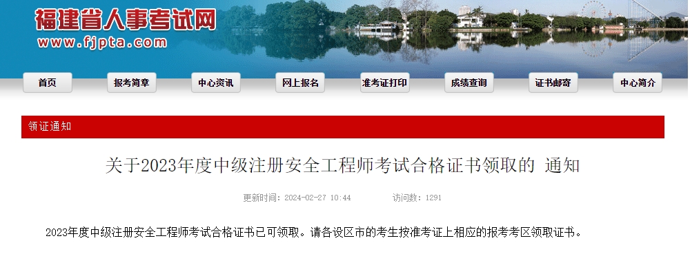微信截图_20240227173328