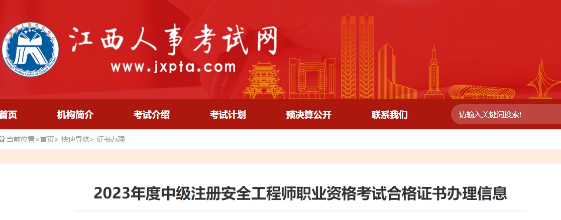 微信截图_20240228172717