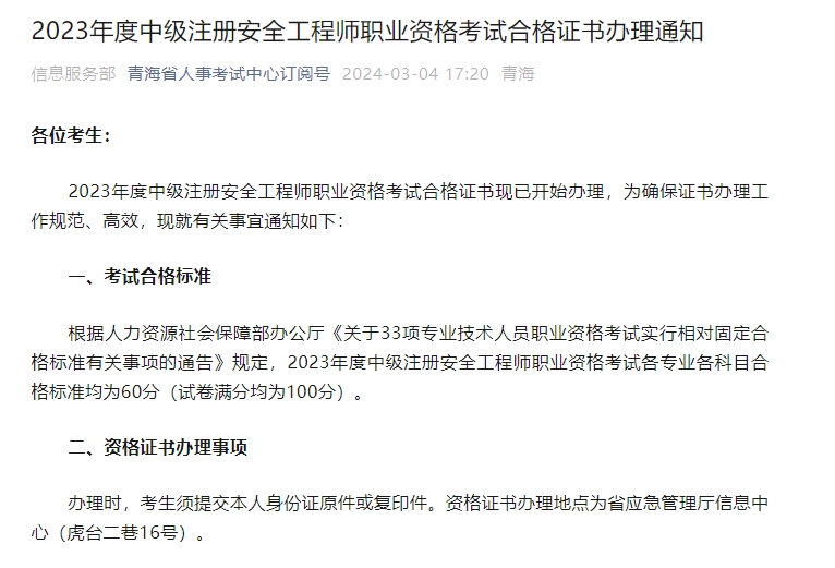 微信截图_20240305173419