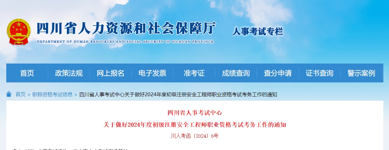 微信截图_20240312154003